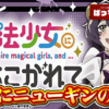 Thumbnail of new posts 152