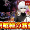 Thumbnail of new posts 086