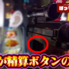 Thumbnail of new posts 056