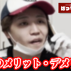 Thumbnail of new posts 098