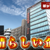 Thumbnail of new posts 050