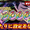Thumbnail of new posts 031
