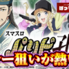 Thumbnail of new posts 096