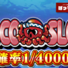 Thumbnail of new posts 140