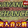 Thumbnail of new posts 112