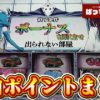 Thumbnail of new posts 103