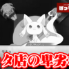 Thumbnail of new posts 124