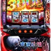 L東京喰種(トウキョウグール) スロット 解析 天井 設定差 終了画面 直撃AT 打ち方 ス