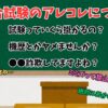 【パチスロ開発者インタビュー】適合試験・機歴・平均詐欺！パチスロ業界の闇に迫りま