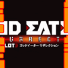 【5/27更新】Lゴッドイーターの世界一詳しい取説＆新視点からの狙い目考察｜データキ