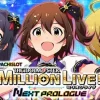【スマスロ アイドルマスター ミリオンライブ！ 】期待値＆狙い目まとめ(天井期待値、