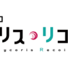スマスロ リコリス・リコイル ｜Sammy