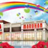 マルハン鹿屋店