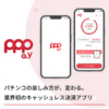 株式会社PPP