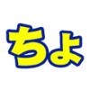 LBパチスロ1000ちゃん 新台 ボーナストリガー 設定判別 解析 | ちょんぼりすた パチス