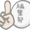 『沼』～New島唄-30～