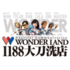 ワンダーランド1188大刀洗店 | P-WORLD